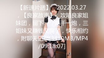 【新片速遞】 紫丝伪娘 操死我爸爸 真的不想尝试养一条自己的人妖母狗嘛 双脚朝天又是被草的一天 被小哥哥操的射了出来真的好羞耻 [229MB/MP4/04:50]