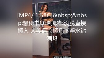 三舅与隔壁小寡妇的偷晴出轨视频被发现了，看他还有什么话说