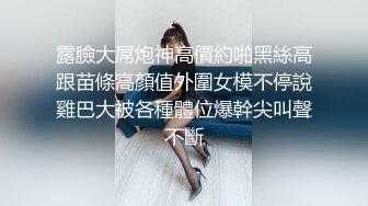 新娘定妆视频 性感婚纱照婚礼闹洞房趴趴视【新娘泄密】新娘定妆视频 性感婚纱照婚礼闹洞房趴趴视 (1)