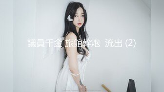 70后美妈妈 ·不惧时光优雅到老，黑丝旗袍，烈焰红唇勾引，口爆吞精！