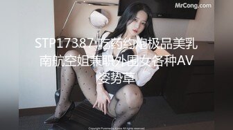 新流出高校女厕❤️极品高清全景后拍被闺蜜催促的翘臀黑衣美眉