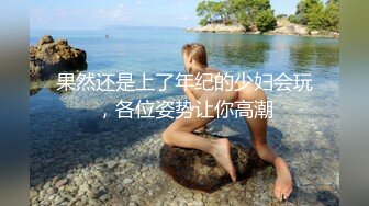 【鲜肉】小李子的舔奶性福生活,跪式服务,无套内射,完整版 下