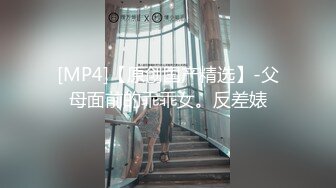 PMFC-007 二舅介绍的美容院小姐姐 蜜桃影像传媒