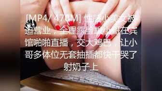 [2DF2] 丰乳肥臀的城中村富姐找个大鸡巴黑人享受性爱的乐趣 被操的高潮不断白浆直流最后很满意[MP4/149MB][BT种子]