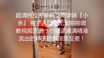 杭州后入，叫声可射