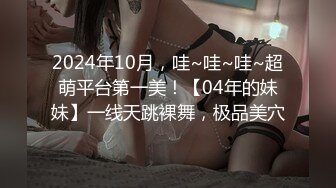 【极品美女顶级骚货】豪乳网红女神『谭晓彤』三月最新私拍 情趣粉丝睡衣超骚诱惑 露穴玩逼适合后入