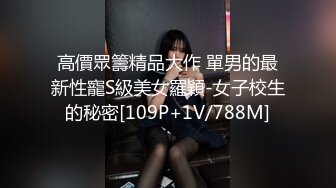 高颜清纯美眉吃鸡啪啪 很可爱的妹子特别爱笑有点羞羞 小娇乳小粉穴 先口爆 再各种玩逼 最后无套内射 精液流出