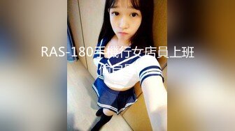 【长相迷人极品御姐黑丝车模】雪白美胸大长腿给你口 后入啪啪爽到爆炸