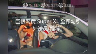 足浴店生意不好,提早关门,老板娘夫妻店内足疗床上啪啪下海,小媳妇挺白嫩