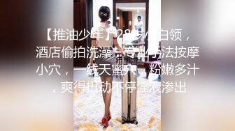 【口交控狂喜】极品高颜值爆炸身材阿黑颜口交皇后「Ruthy」OF露脸私拍 颜值即正义！素颜即巅峰！【第四弹】 (2)