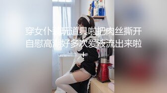 【YZWCD】YD033开衩包臀裙大胸美女！肉丝配粉色条纹内！