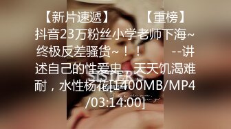 《网红嫩妹?重磅分享》?青春无敌?新晋级推特极品嫩妹福利姬【喵喵梓】付费私拍~黑丝学生服道具紫薇~反差小骚婊