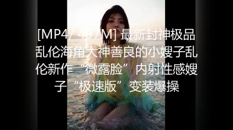 [MP4/ 1.61G] 抱着学姐的嫩嫩娇躯丰腴肉感滋味太给力了，在情趣酒店的床上尽情感受又圆又翘屁股