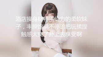 最新流出鲁R绳艺，风韵犹存西安音乐老师捆绑道具调教，透明内裤私处若隐若现，呻吟声大赞