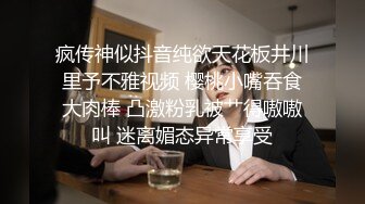 【AI换脸视频】杨幂 被闺蜜出卖给好色的男性朋友