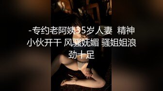 91新人,性感紋身超S身材女僕誘惑