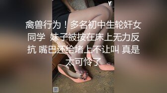 丸子头兼职援交外围女 十分不专业干一半喊痛