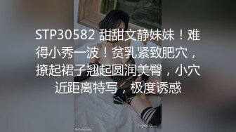 ♡♥女神回归第三弹！♡♥【奶球】再约新男主~穿黑丝被干~真骚！~~！~~~~ ~~~~~~~~~ ~ ~~ ~~！~-~边操还边扇耳光辱骂，国语对话，东北良家韵味人妻少妇【王X杰】被报复，大量不雅自拍视图流出，大奶肥逼很真实调教发泄 (2)