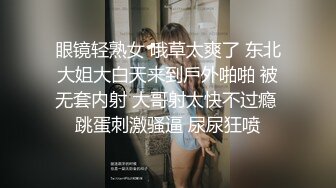 高颜值高中生学生妹 假期挣外快被金主包天 3P调教 双洞齐开 淫语骚话贵在真实！