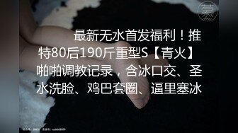 ❤️小妹不学好❤️清纯女友被带回家强上，因为是第一次事后哭的很伤心，00后的小可爱已长大 青春的气息让人着迷