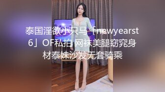 大奶妹子先口再干下