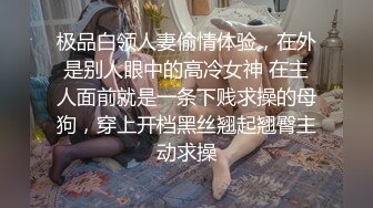 草莓味的小仙女户外车震直播