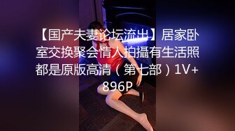 【11月付费精品】海角兄妹乱伦大神【我和亲妹妹】原版无水印福利②，好身材无毛靓妹被各种内射，对话淫荡 (2)