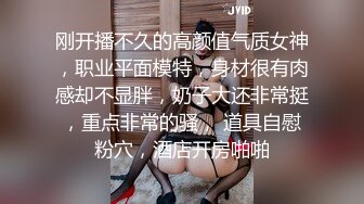 新山东浩浩,正装play,三人酒店虐操醉酒骚受,无套内射(下) 