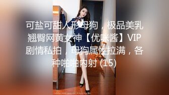 新婚少妇在外面和野男人偷情被老公逮个现行✿用手狂怼她的小骚B疼的喊“救命”