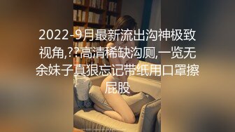 STP30519 國產AV 麻豆傳媒 兔子先生監制 TZ098 與人妻的一天 增田楓