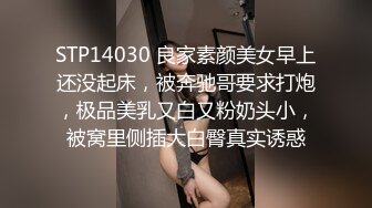 微信上认识的97年清纯小美女,脱掉内裤发现原来是极品无毛B,没忍住射了她一脸！