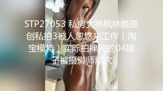 ❤雙飛女神❤超高顏值❤ 絕美巨乳『雲嫣』x超正豪乳『榕榕』極品誘惑 超辣女友爭先吸精 徹底將我榨幹 高清1080P版