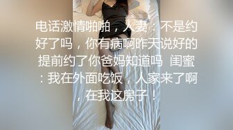 黑丝伪娘 比女人还女人 没想到这么猛 骚逼挑战又长粗假鸡吧 整根插入 超舒爽