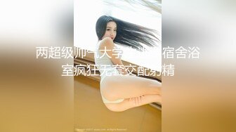 ✿妖娆魅惑女神✿大长腿气质尤物御姐女神可爱粉色COS，魔鬼身材主动上位骑乘，大屁股撞击的声音真动听 极度淫骚