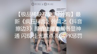 推特网红极品华裔美女 NicoLove在寓所做精油按摩 被男技师激情后入爆操