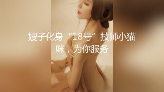 有点小艰苦，出租房中直播做爱，不过小女友绝美少毛