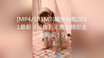 为国争光【兔子先生】10.11最新发布视频和【优奈】玩看图选毛1080P高清版