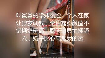 [MP4]天美传媒-寂寞公公遇上骚儿媳 偷吃被强势公公发现沦为肉便器