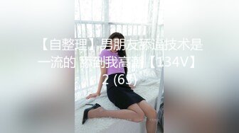 】校园全景后拍39位漂亮学生妹的粉嫩花蕊,加她微信弄了几张生活照