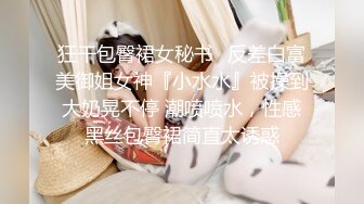 《硬核精品★重磅分享》推特极品长腿大奶NTR绿帽淫妻控【阿崩】最新会员福利流出，各种公共场合露出约炮单男4P (6)