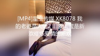 [MP4/ 357M]&nbsp;&nbsp;给女儿房间安装摄像头监督她高考复习的,可能是压力太大,拍到女儿自慰