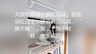 《重磅☛极品反_差》露脸才是王道！推_特高颜巨乳平面骚模MS_mean不雅私拍~像母G一样伺候金主各种啪啪 (2)