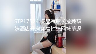 【新片速遞】 真实下药迷翻 刚认识的01年幼师妹子❤️带回出租屋各种姿势干 双洞齐插[953M/MP4/21:38]