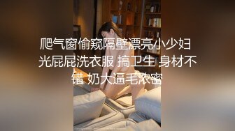 对话超级精彩，人妻杀手约啪大神Amore真实偸情超反差40岁教师骚妻，说自己传统还玩SM调教，全过程非常带感