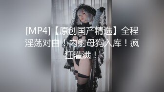 精品??茶理女神紧缚凌辱初体验 翻白眼の极限强制高潮 AV棒强攻粉嫩私处 美妙娇吟高潮升天 湿嫩充血蜜穴