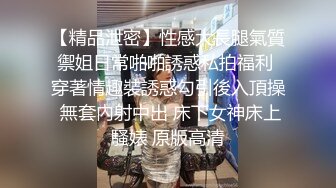 《极品反差美女泄密》“主人大鸡巴赐给我”声音甜美18岁小予女神级别私人高价定制，道具紫薇白浆泛滥，满口淫语