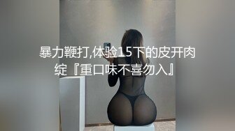 STP26210 【火爆推荐??七彩女神】超奶尤物『声音超甜』极品妖艳美女 翘挺奶子又圆润又弹 我能舔三年