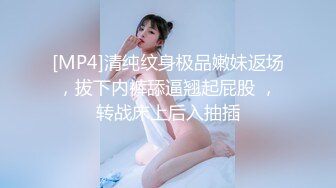 [MP4/ 379M]&nbsp;&nbsp;风骚人妻极品人妻和酒店约炮自拍性爱淫乱 平时高冷御姐床上喜欢一边被羞辱一边挨操