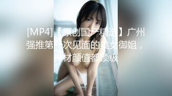 [MP4]极品护士小少妇 酒店相会偷情 美胸翘臀 温柔可人聊天打炮 激情啪啪