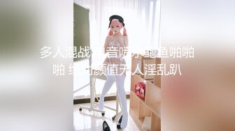 [MP4/ 674M]&nbsp;&nbsp;男模只约姑娘御姐双飞 冰肌玉骨俏佳人 骚穴特写抽插 劲爆佳作